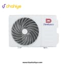Dawlance 0.75 Ton Cool Only Mega T+10 DC Inverter Split Air Conditioner