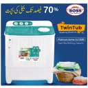 KE 9500-BS Boss Twin Tub Washing Machine