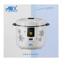 Anex Deluxe Rice Cooker AG-2021.