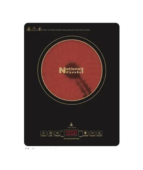 National Gold Infrared Cooker (NG-786-IC02)