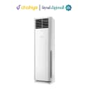 Gree GF-36TFIH 3 Ton T-Fresh Floor Standing Air Conditioner