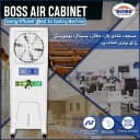 ECM 10000 ICEBOX Boss Air Cooler
