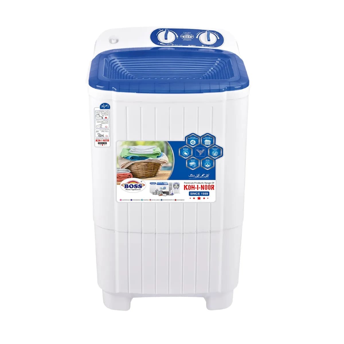 KE 3000N 15BS Boss Single Tub Washing Machine