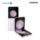 Samsung Z Flip 5 8GB RAM